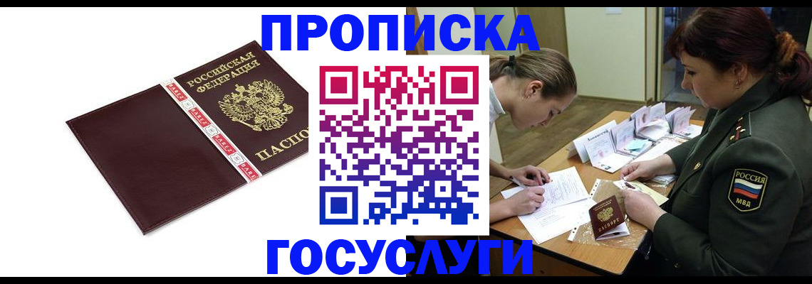 форма 3 в Саянске