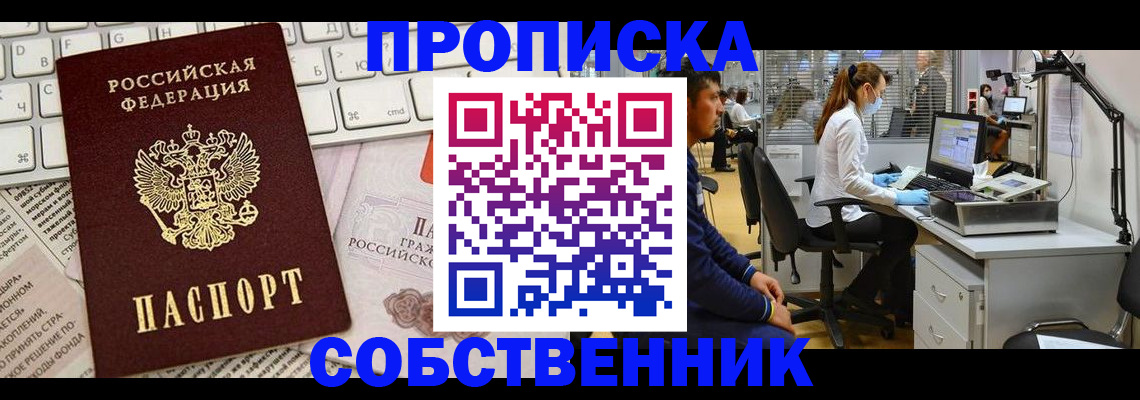 форма 3 в Саянске